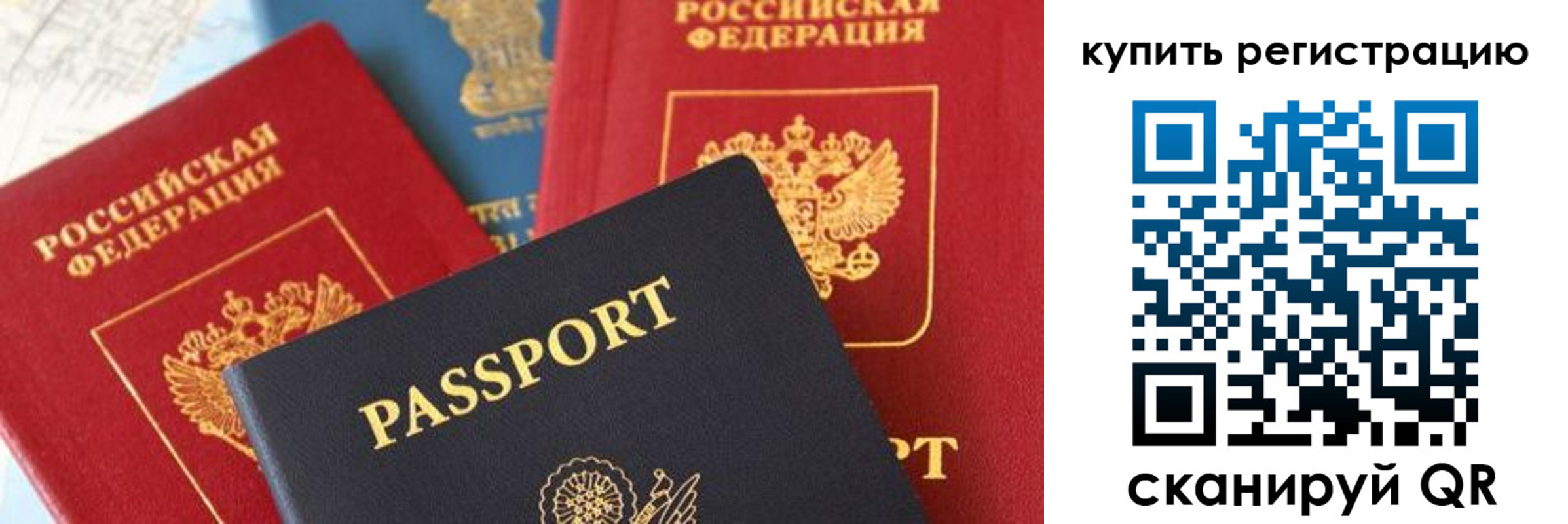 найти адрес прописки в Заинске