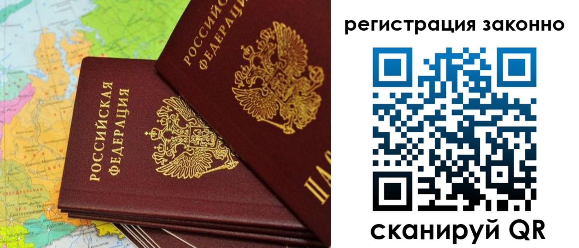 пропишу в квартире в Заинске