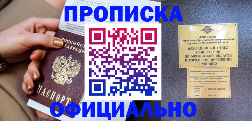 регистрация для дет. сада в Заинске